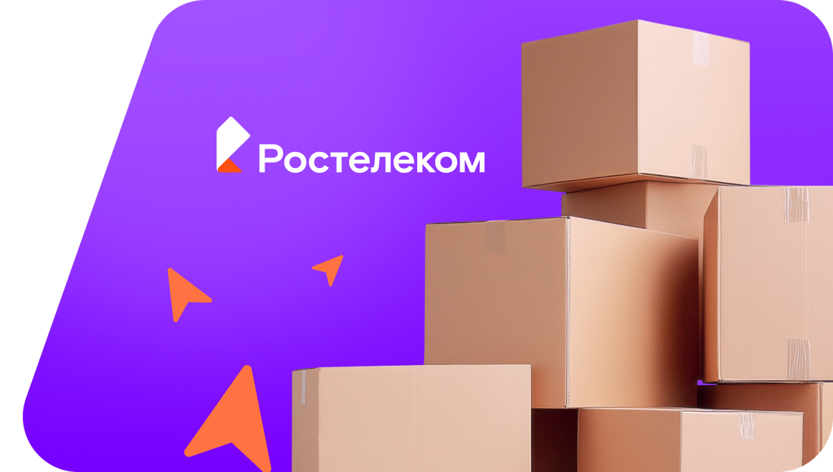 Переезд в новую квартирув&nbsp;село Хромцово (Ивановская область)